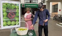 Яблоки вместо сигарет, Казань, профилактика табакокурения, против табака