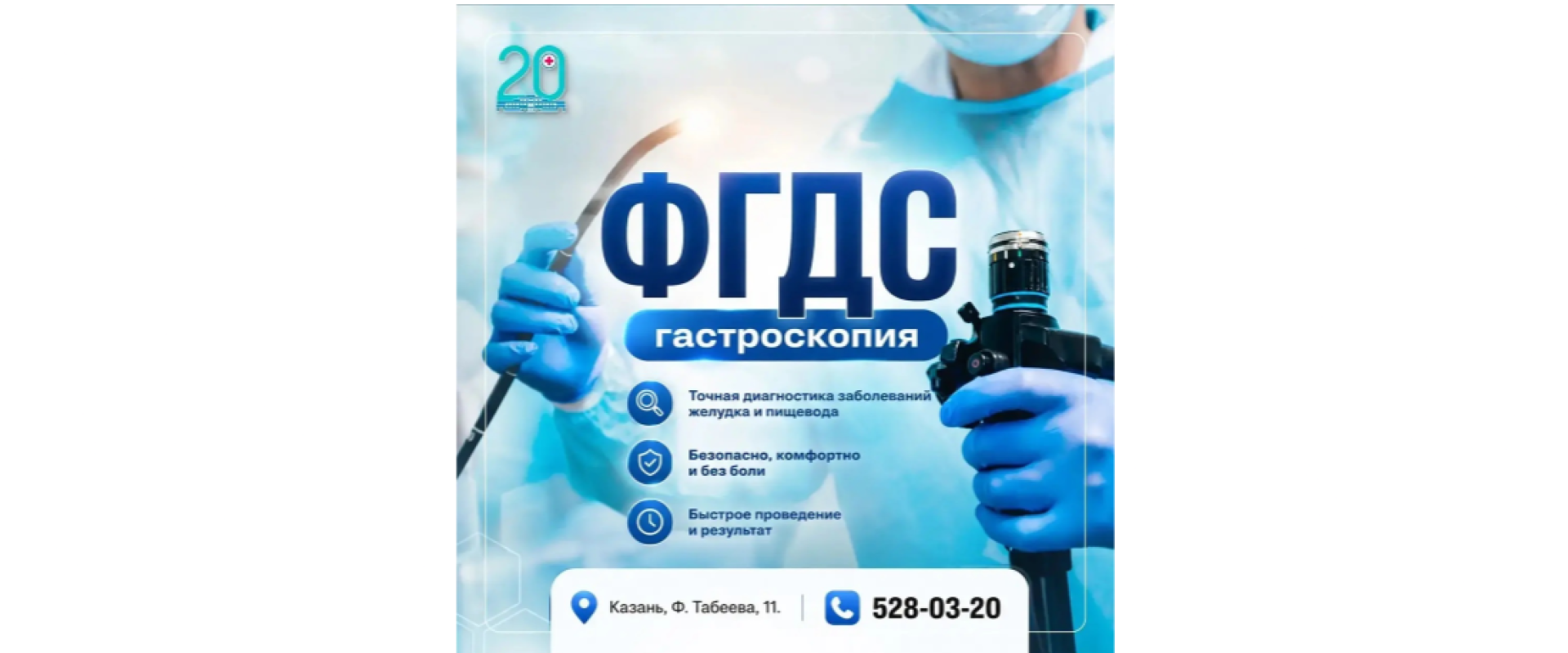 фгдс