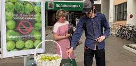 Яблоки вместо сигарет, Казань, профилактика табакокурения, против табака
