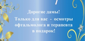 Единое окно г. Казань медосмотр для прав водительского удостоверения