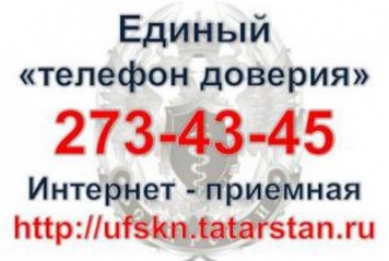 «Сообщи, где торгуют смертью!»